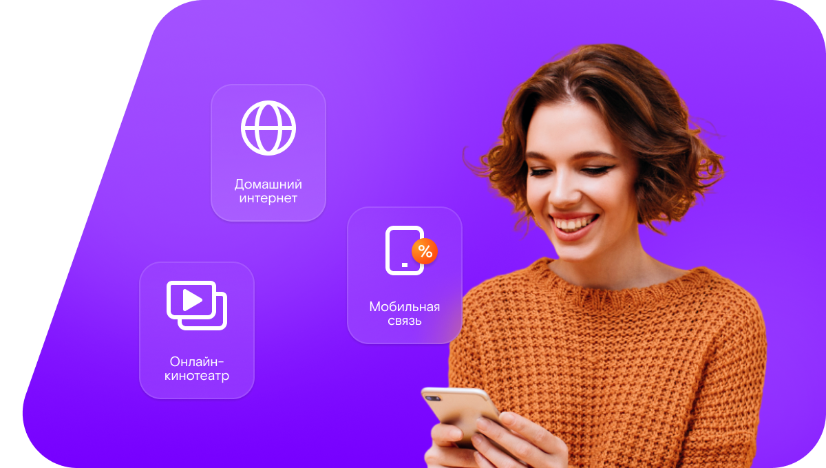 Промо-тарифы Ростелеком в деревня Русское Пестово (Новгородская область)